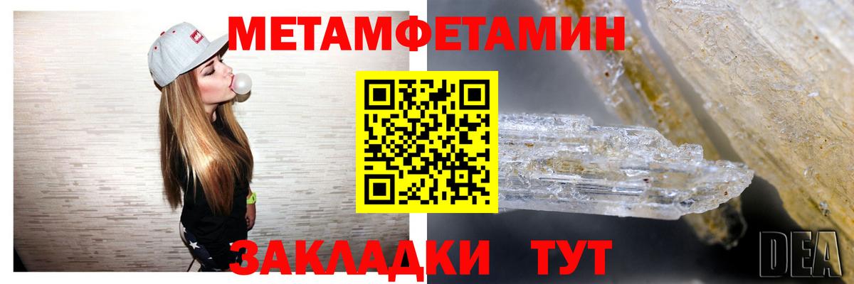 Амфетамин 97% Донской