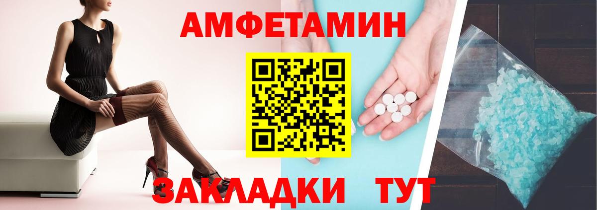 Донской  АМФ 98%  Амфетамин  Вход с VPN 