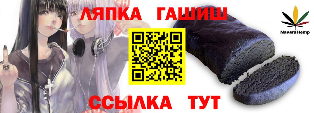 Гашиш  ГАШИШ хэш  Вход с VPN  Донской  Гашиш гашик 