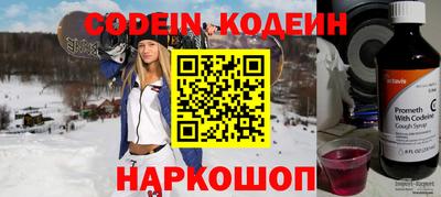 альфа пвп VHQ Балаково