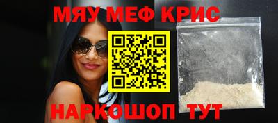 шишки Бердск