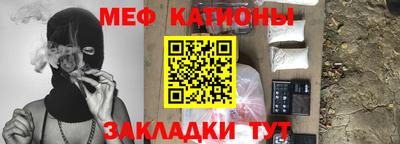 альфа пвп VHQ Балаково