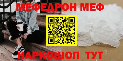 марки nbome Балашиха