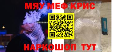 альфа пвп VHQ Балаково
