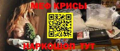трава Белорецк