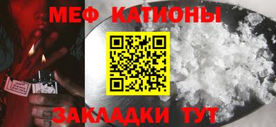 альфа пвп VHQ Балаково
