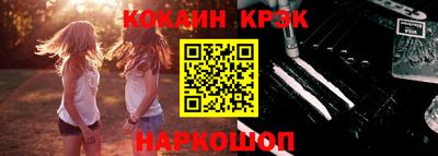 марки nbome Балашиха
