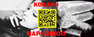марки nbome Балашиха