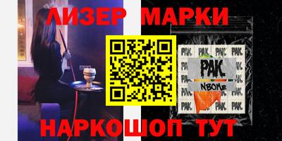 apvp Балахна