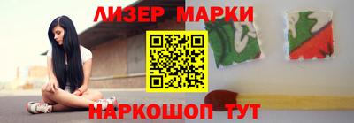 марки nbome Балашиха
