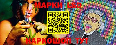 марки nbome Балашиха