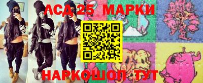 альфа пвп VHQ Балаково