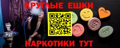 альфа пвп VHQ Балаково