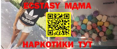 марки nbome Балашиха