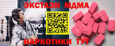 марки nbome Балашиха