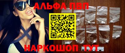 марки nbome Балашиха