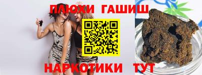 альфа пвп VHQ Балаково