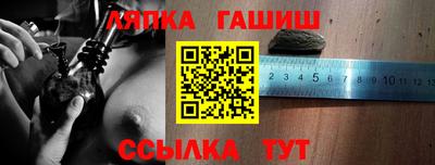 марки nbome Балашиха