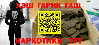 альфа пвп VHQ Балаково
