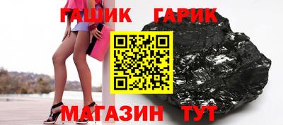 трава Белорецк