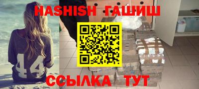 альфа пвп VHQ Балаково