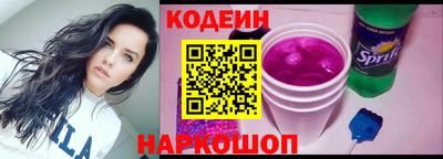 марки nbome Балашиха