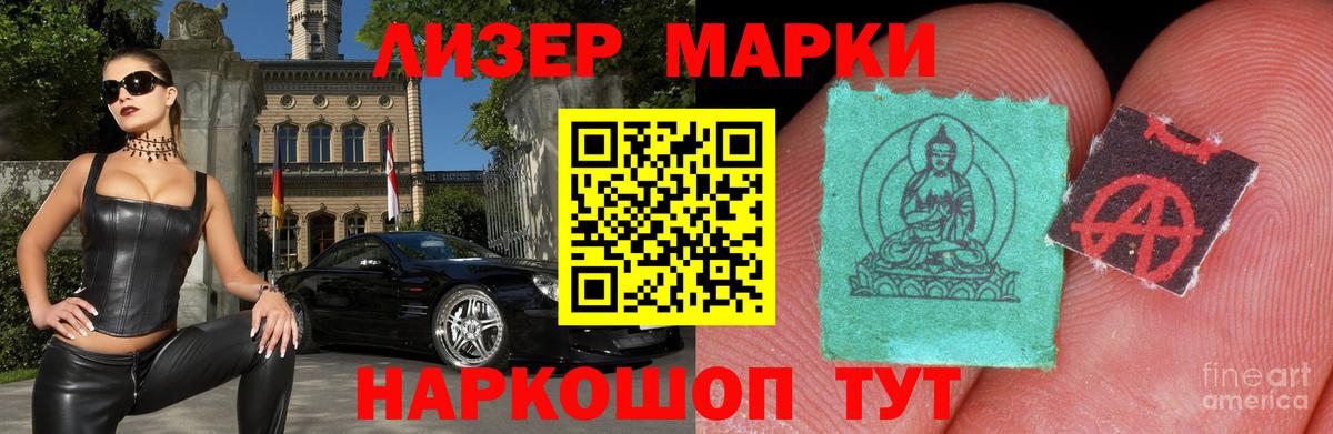 Лсд 25 экстази ecstasy Донской