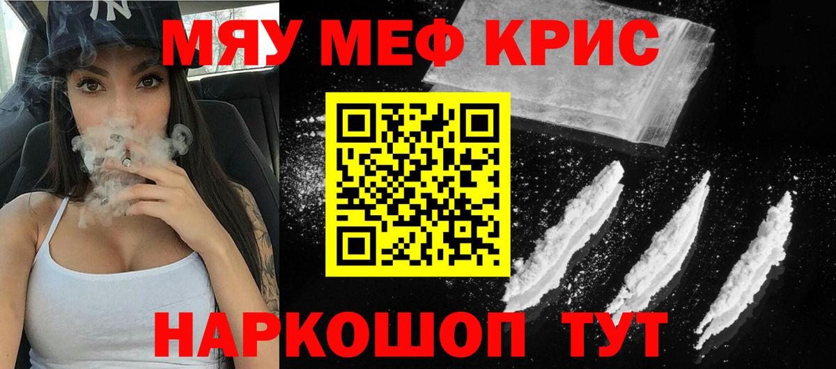МЕФ  Донской