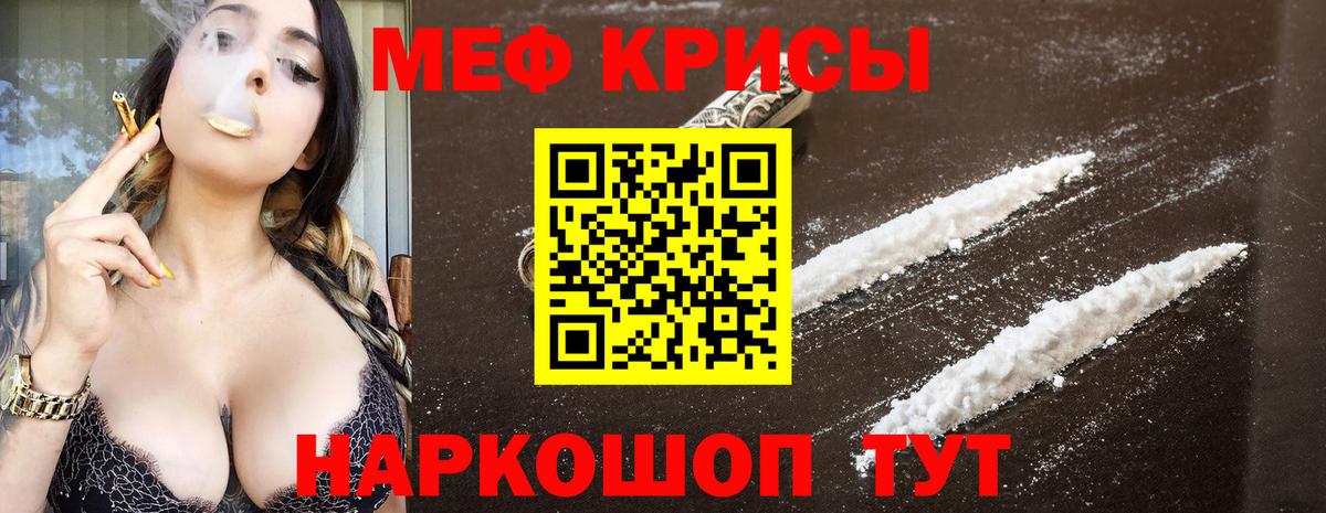 Мефедрон мука  Меф  Донской  Вход с VPN  МЕФ  даркнет сайт  МЯУ-МЯУ мяу мяу 