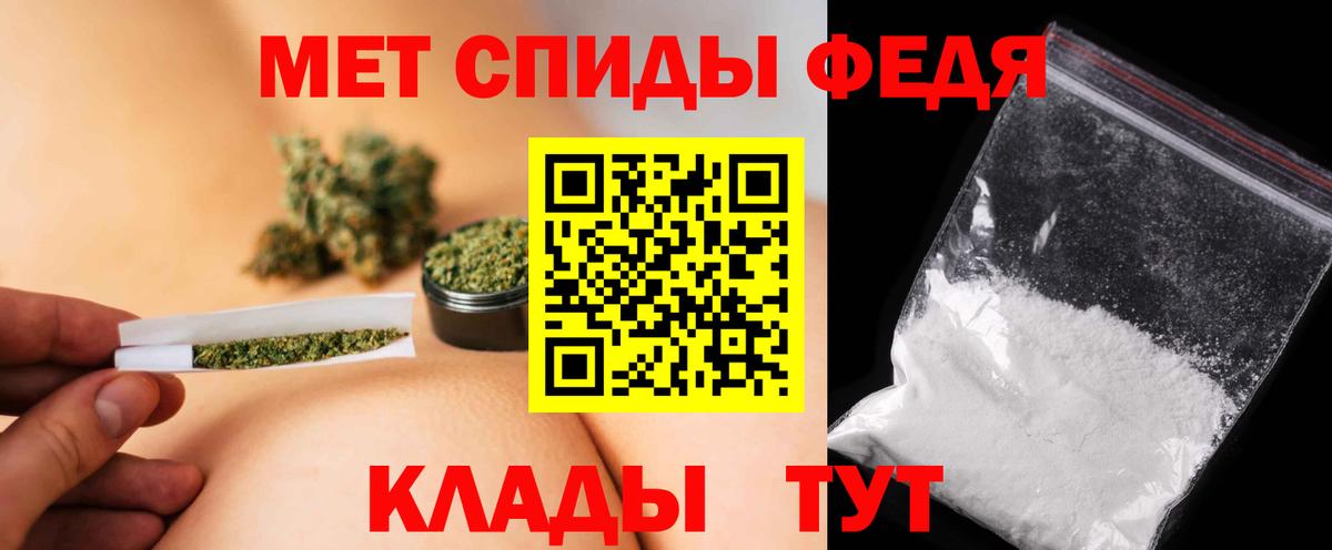 Первитин витя Донской