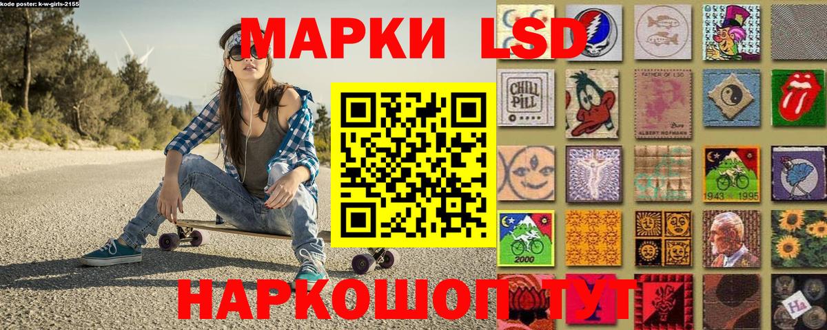 Наркотические марки 1500мкг  Наркотические марки 1500мкг  Вход с VPN  Донской 