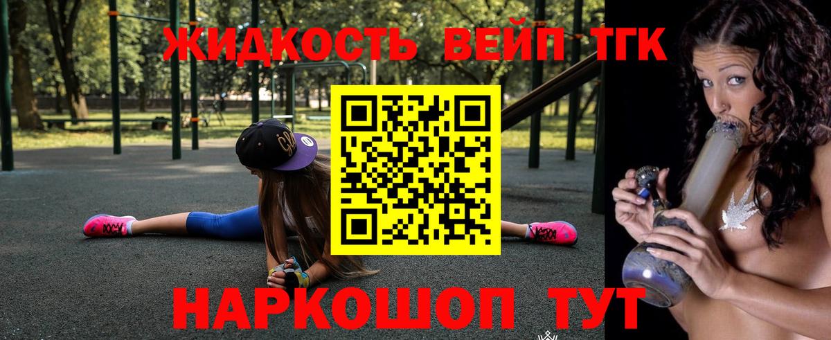 Дистиллят ТГК концентрат Донской
