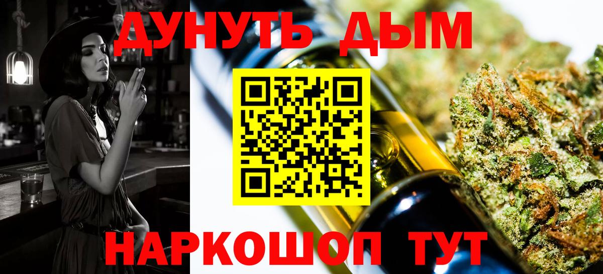 Донской  Каннабис Bruce Banner  Вход с VPN  Канабис индика  МАРИХУАНА Bruce Banner 